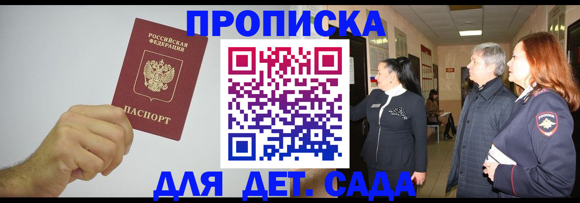 регистрация для школы в Раменском